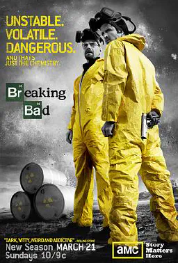 绝命毒师 第三季